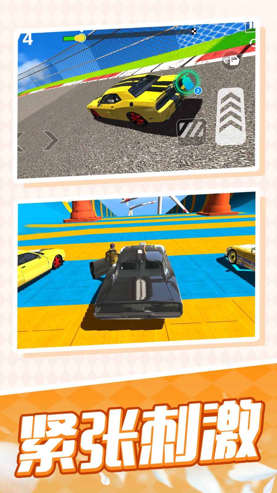迷你賽車日記