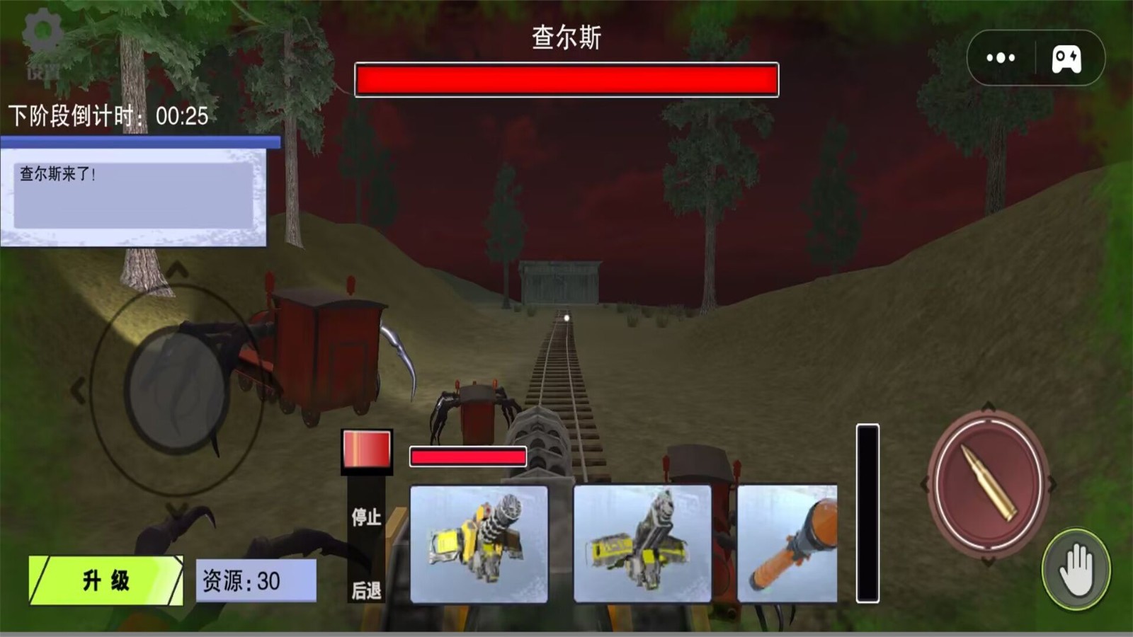 燒腦神逃脫解謎