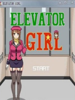 電梯女孩桃子移植版