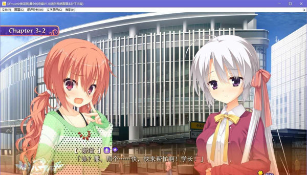 魔女的夜宴漢化版