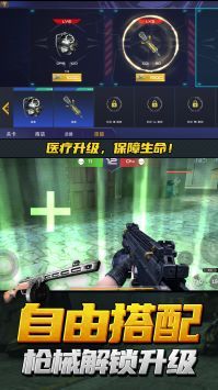 神槍行動模擬器