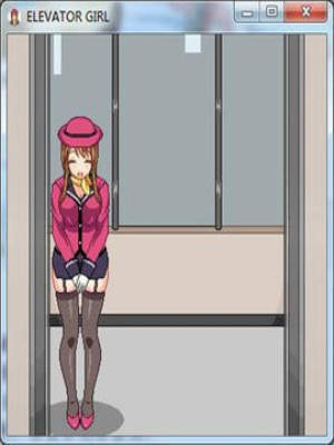 電梯女孩桃子移植版