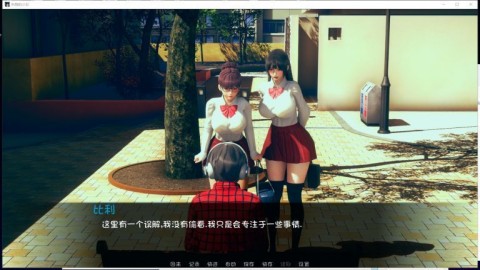 失蹤的少女