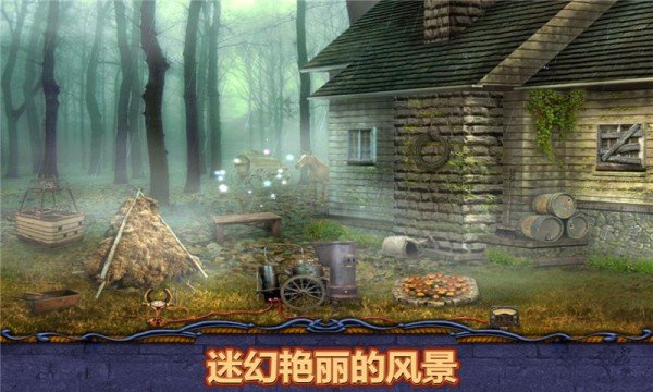 神秘日記2