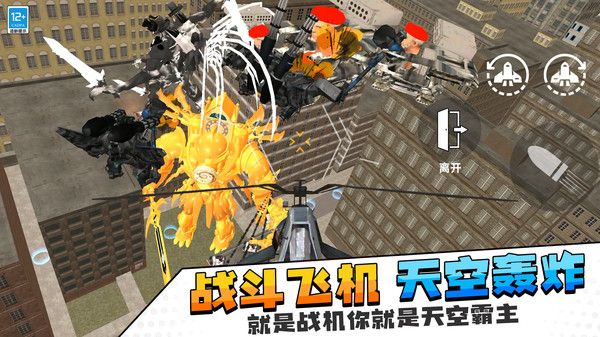懂王保護(hù)神