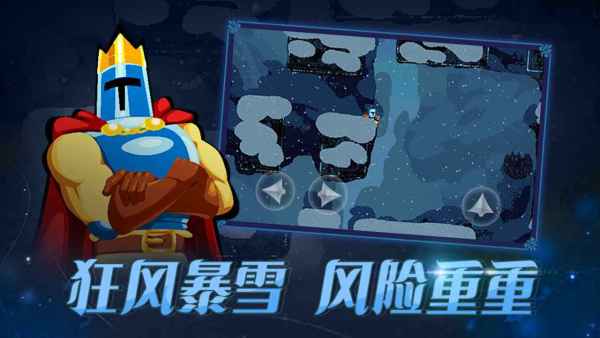 跳躍之王
