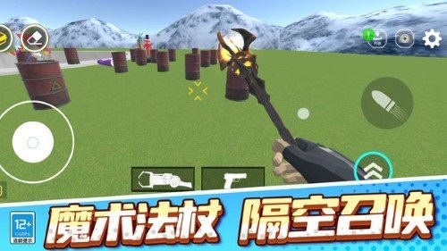 創意沙盒世界