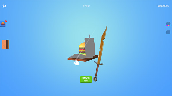 寶劍大師