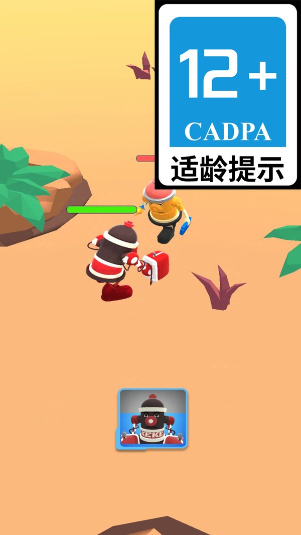 異形怪獸戰(zhàn)斗