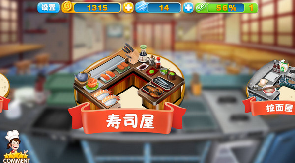 烹飪粉絲