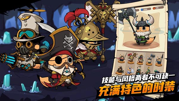 有尾的惡魔殺手崛起