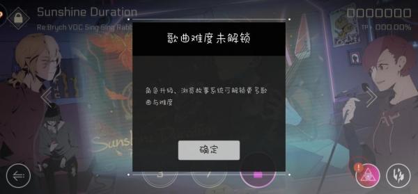 賽特斯2