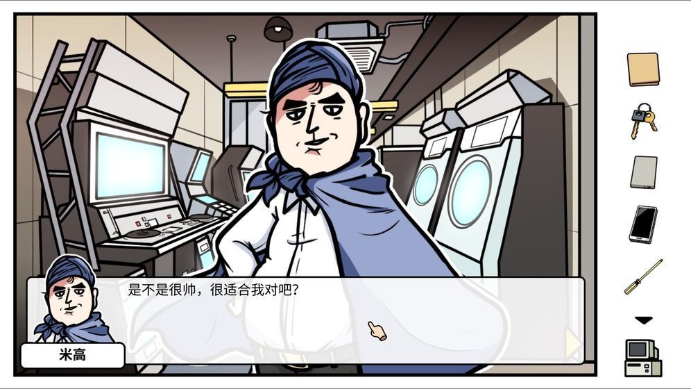 少年的人間奇遇