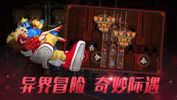 跳躍之王