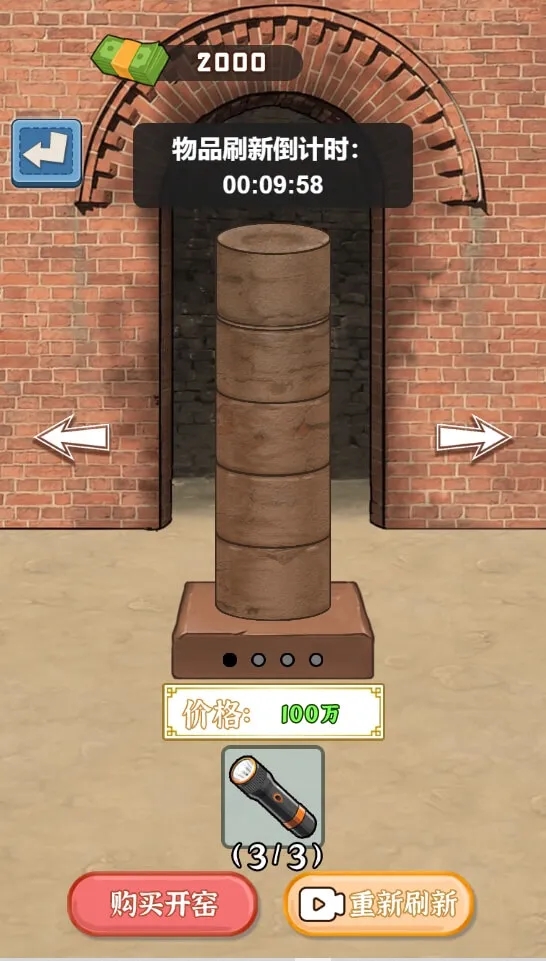 不敗之王