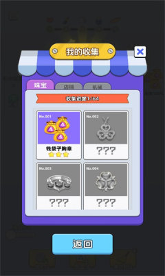 鑲鉆高手