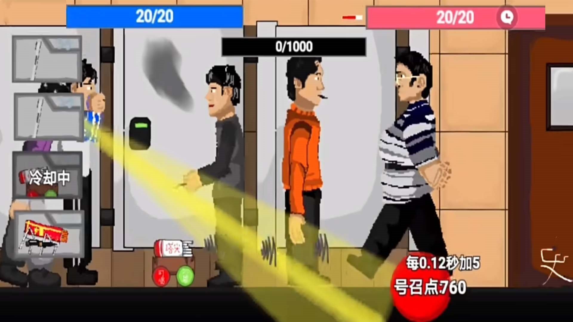 脫韁凱逆襲