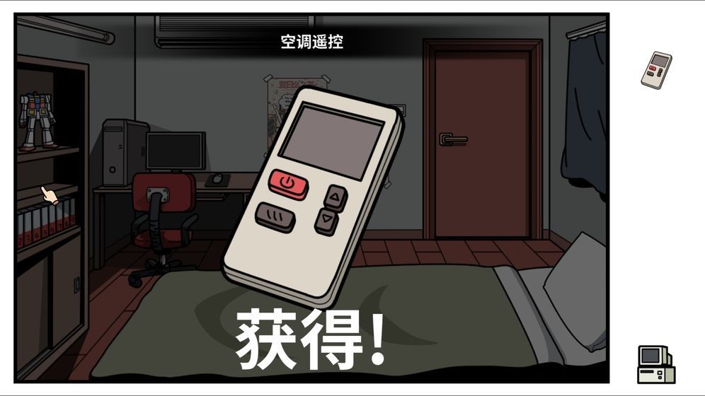 少年的人間奇遇