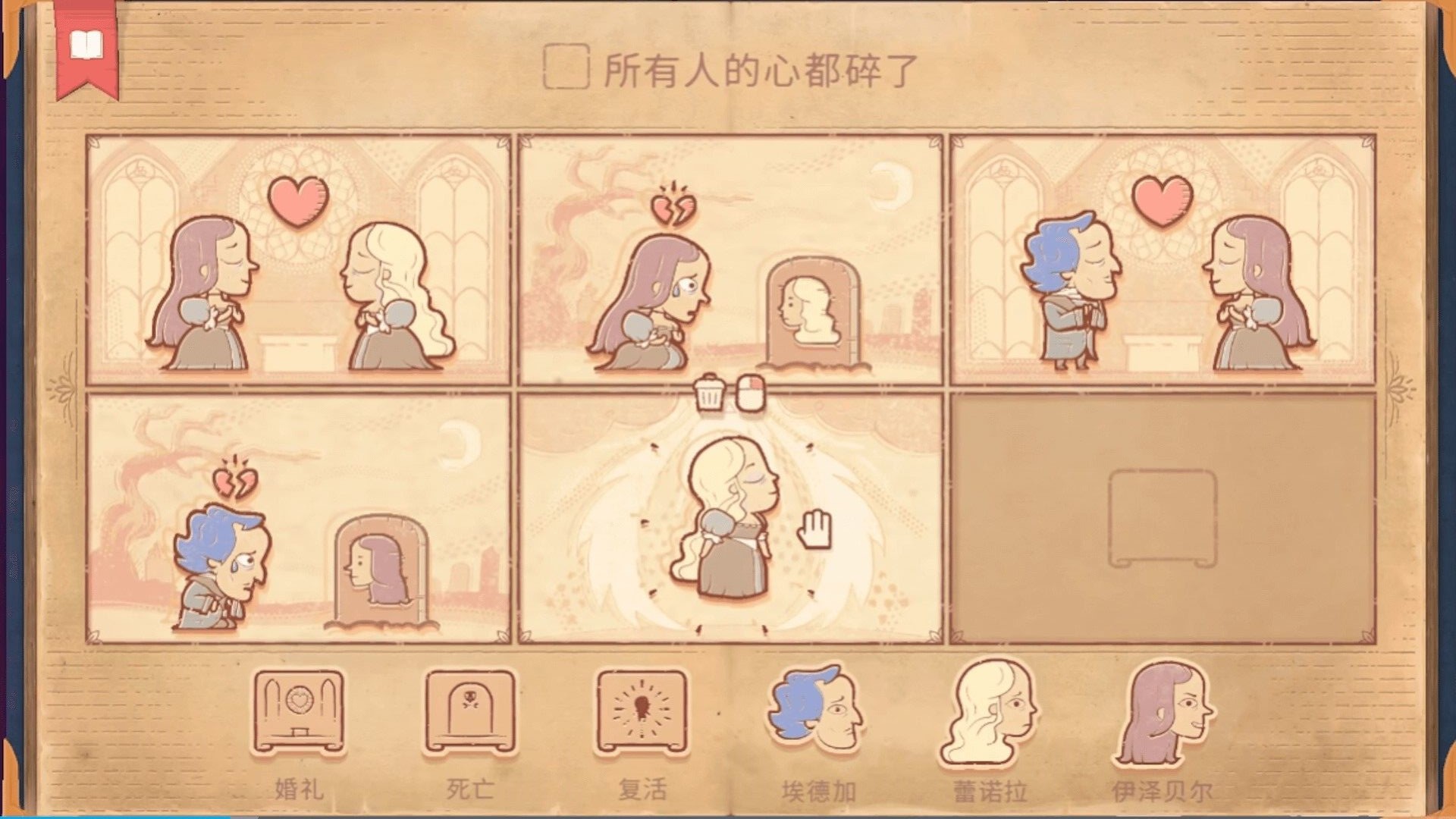 燒腦游戲排行榜