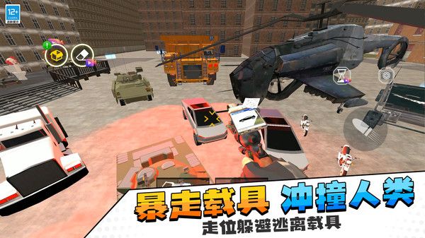懂王保護(hù)神