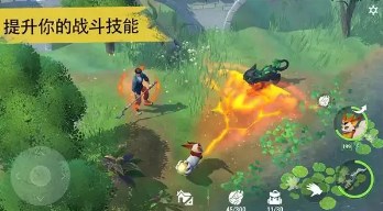 幻獸帕金