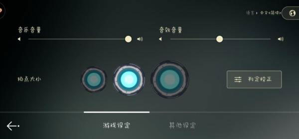 賽特斯2