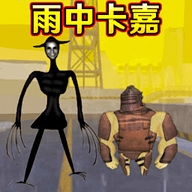 修勾槍?xiě)?zhàn)