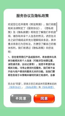 財運熊貓