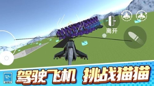 創意沙盒世界