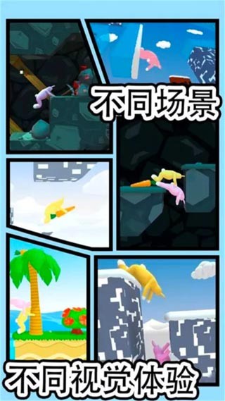 瘋狂兔子人