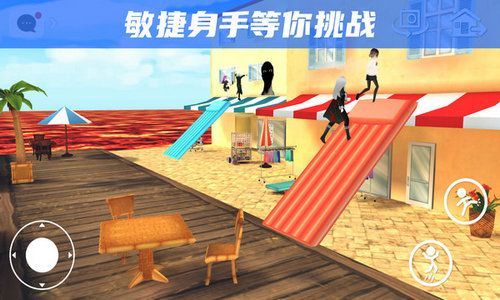 正常生存大冒險