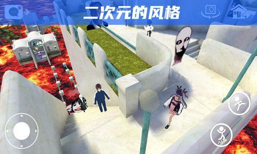 正常生存大冒險