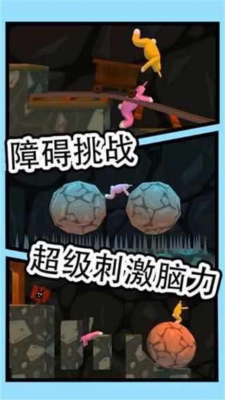 瘋狂兔子人