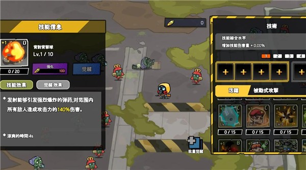 黑暗之巔