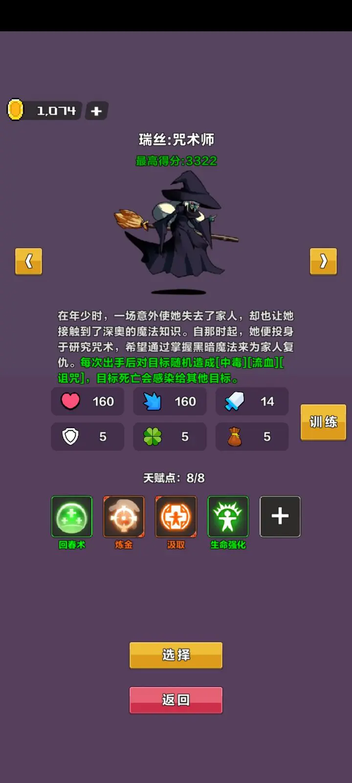 幻境深淵
