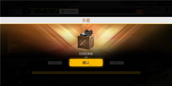 自由之火大逃亡