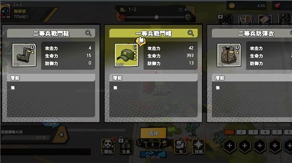 黑暗之巔