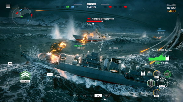 戰艦移動2