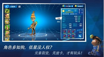 元素裂變