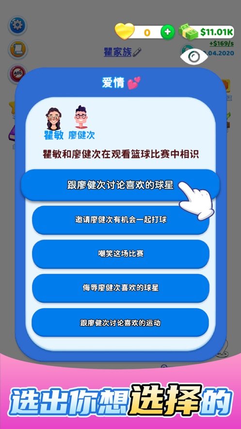 快樂方塊屋