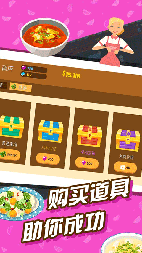 極限外賣王