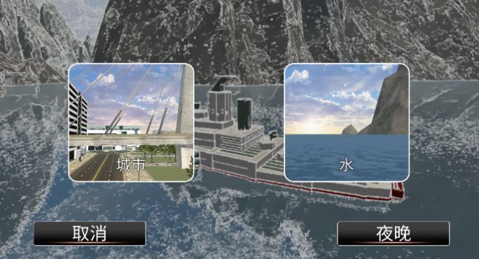 沙盒天才機械師