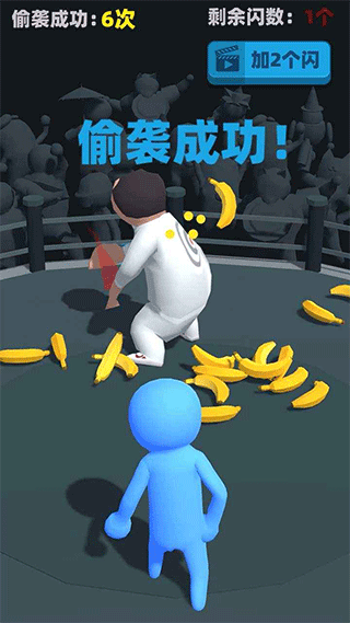 偷襲武林老同志