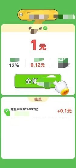 螺絲解壓館