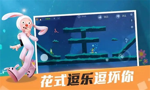 戰地火柴人