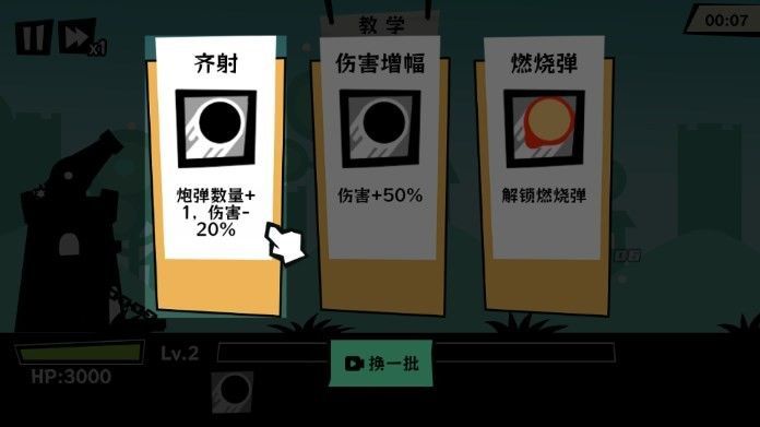 黑子別想跑