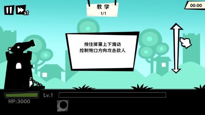 黑子別想跑