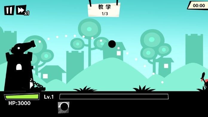 黑子別想跑