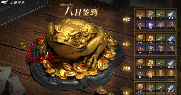 盜墓筆記啟程