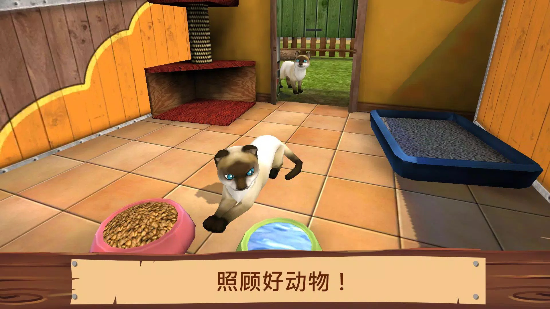 寵物世界